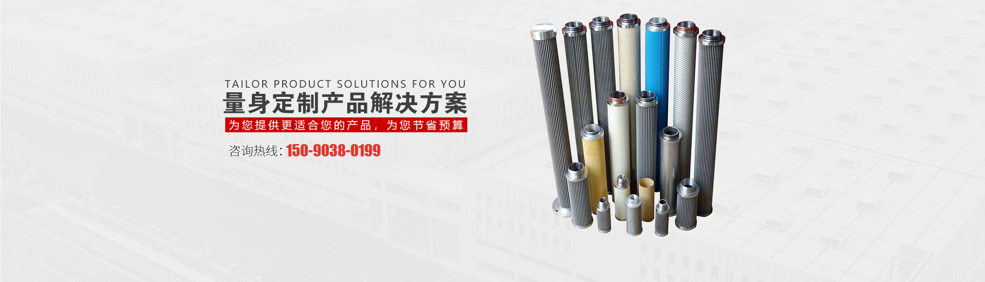 河南4008云顶集团过滤设备有限公司