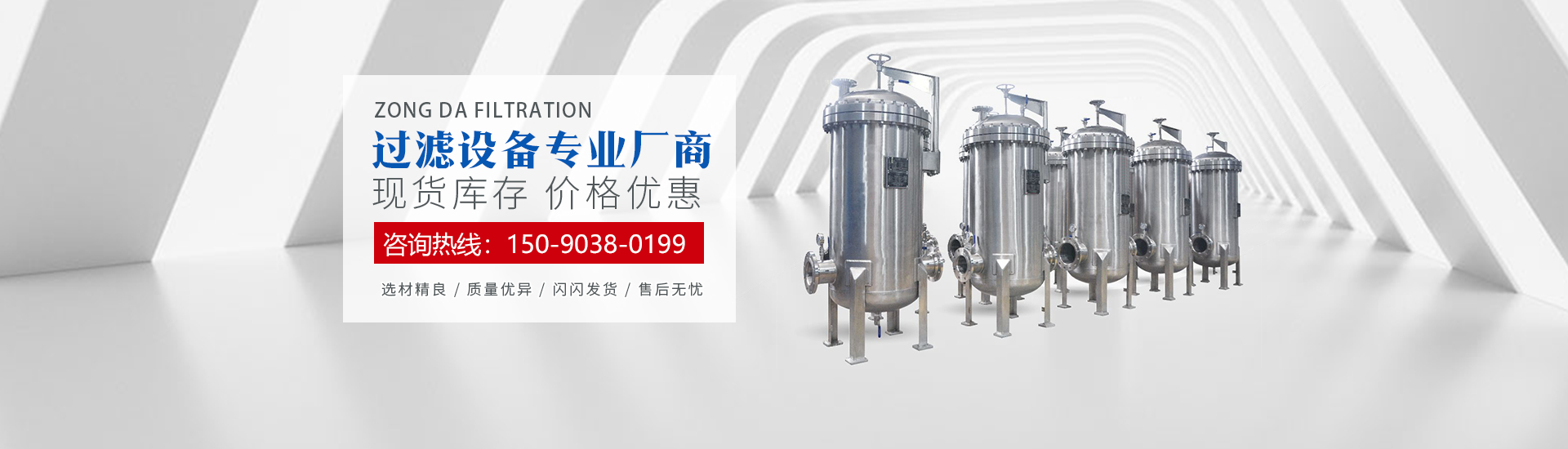 河南4008云顶集团过滤设备有限公司