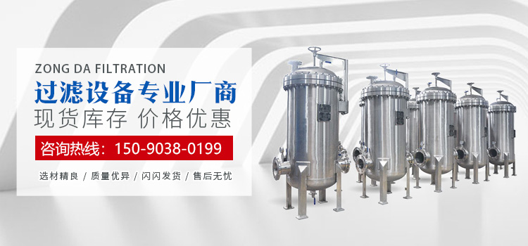 河南4008云顶集团过滤设备有限公司
